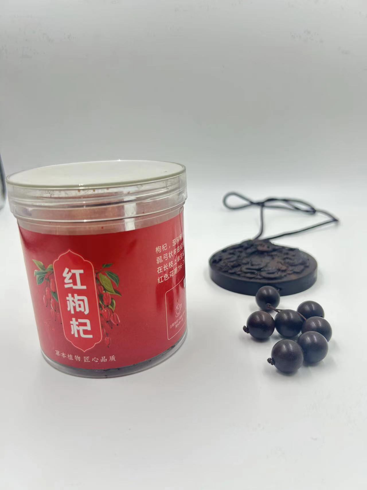 A680【土特产专属】枸杞/多样性发货