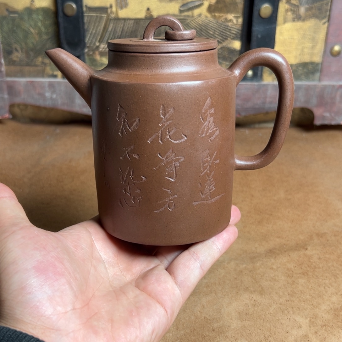 紫砂公道杯紫砂紫砂