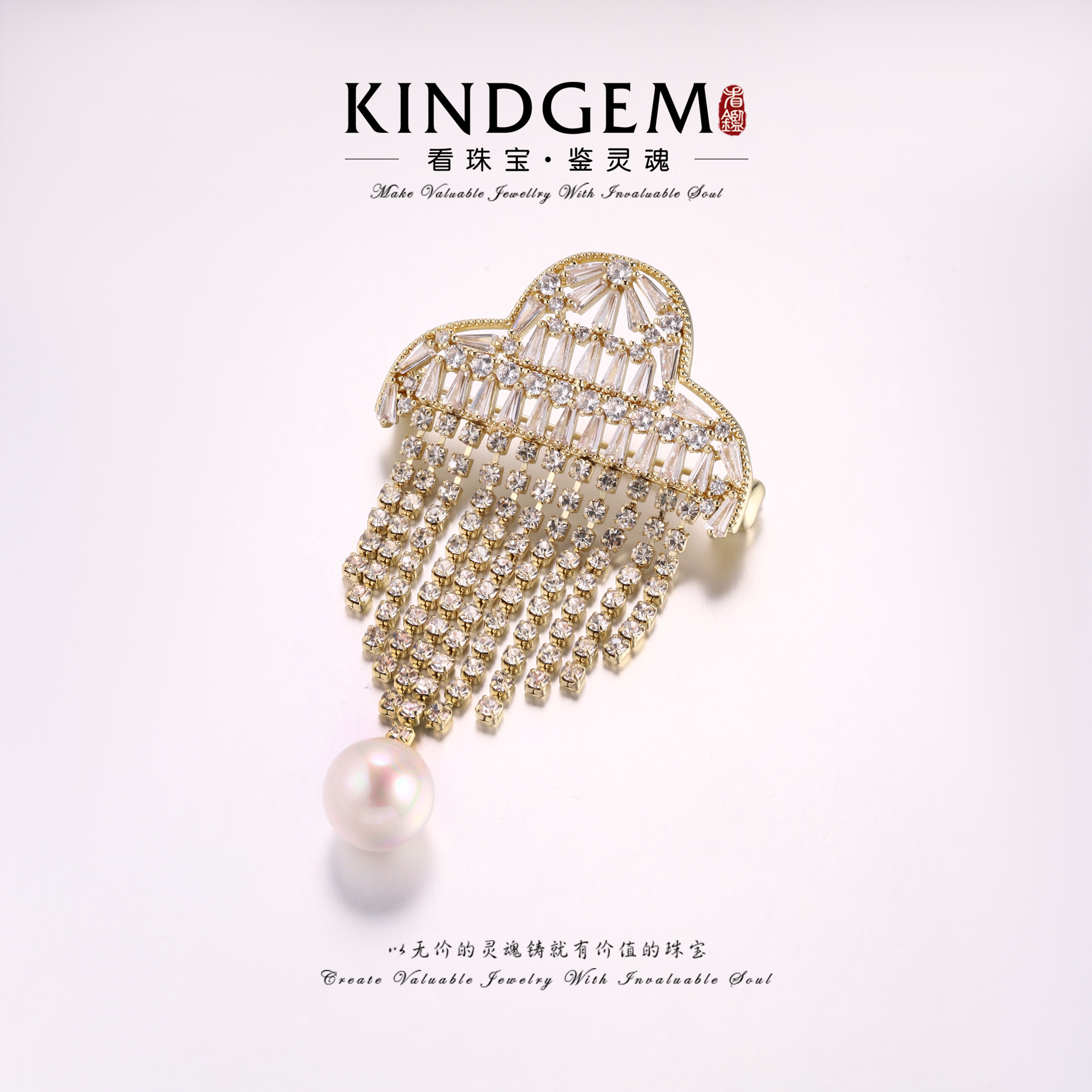 铜合金锆石胸针 复古轻奢镶嵌个性时尚流苏胸针 C-33159