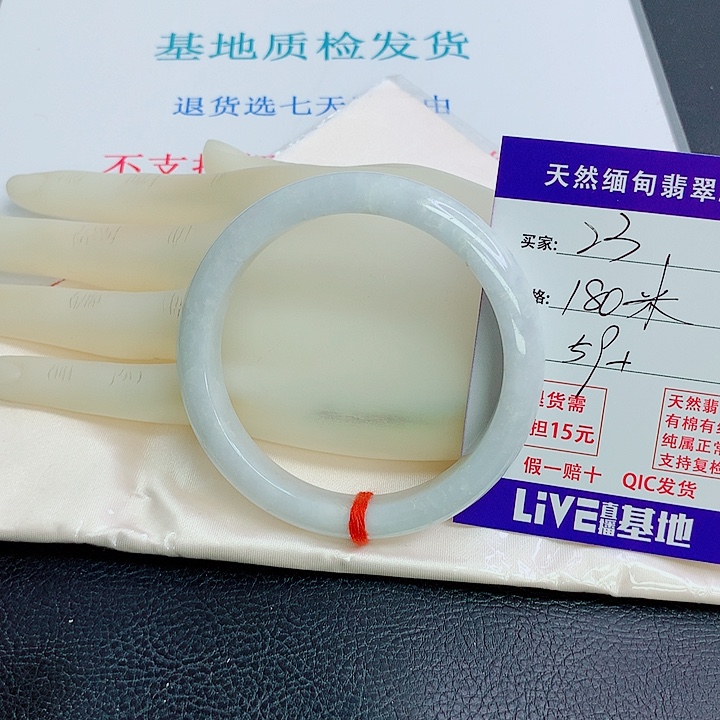 翡翠未镶嵌手镯天然翡翠23