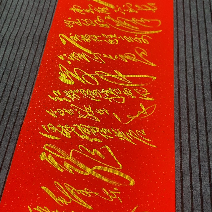 书法冯伟老师六盘山