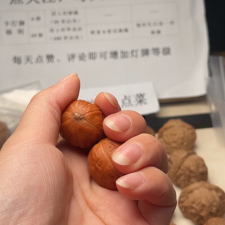 菩***花文玩核桃吊坠秋子