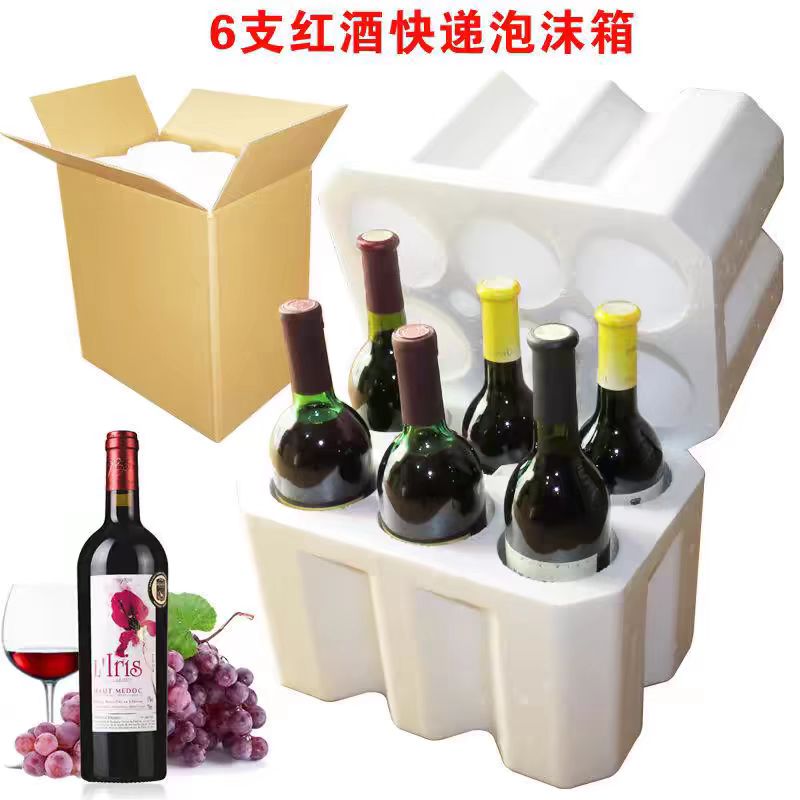 专用储物//金//沙//秘//藏/泡沫箱     