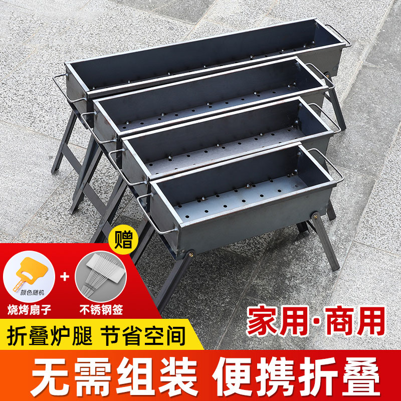 烧烤炉家用烧烤架户外烤肉木炭无烟野外折叠便携小型碳烤炉子商用