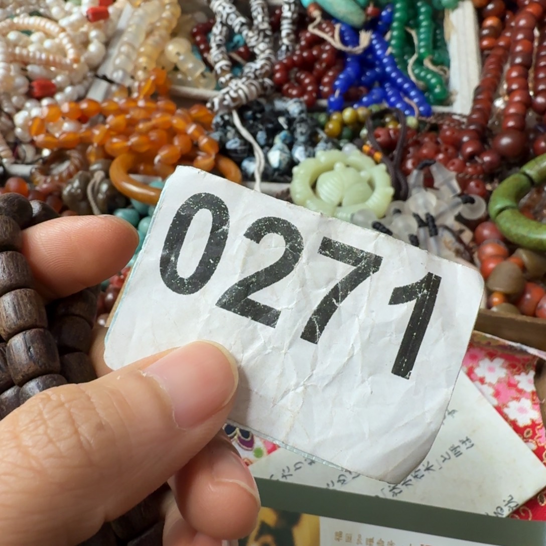 施***玛瑙/玉髓未镶嵌颈饰