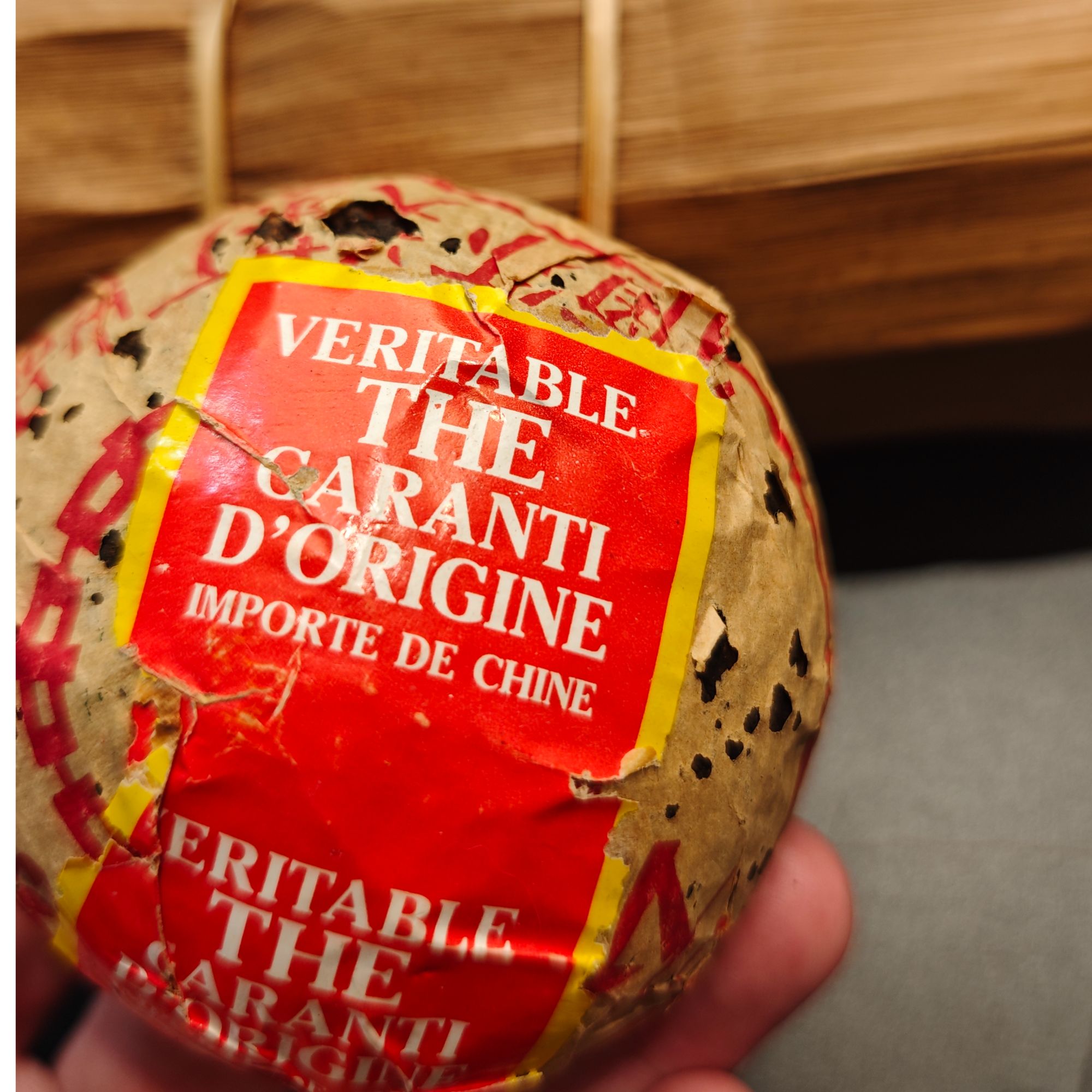 1985年普洱销法沱（红标）熟茶 125克