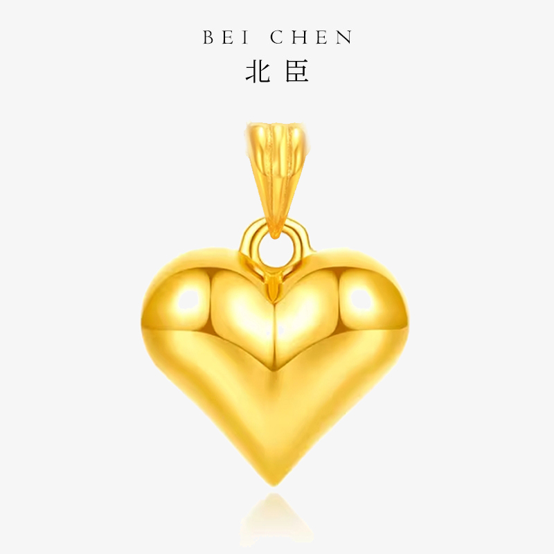 【北臣黄金】爱心一心一意足金999时尚款式水贝送妈妈送女友