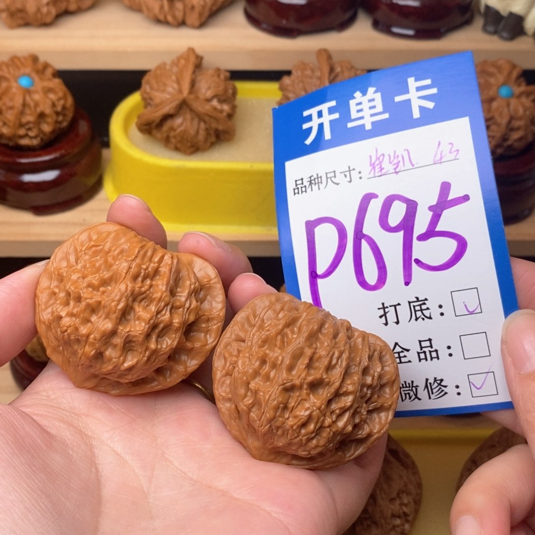 把件文玩核桃崔凯公子帽43