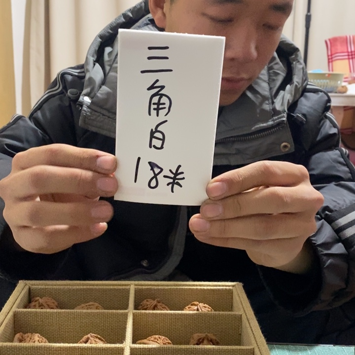 吊坠文玩核桃福利