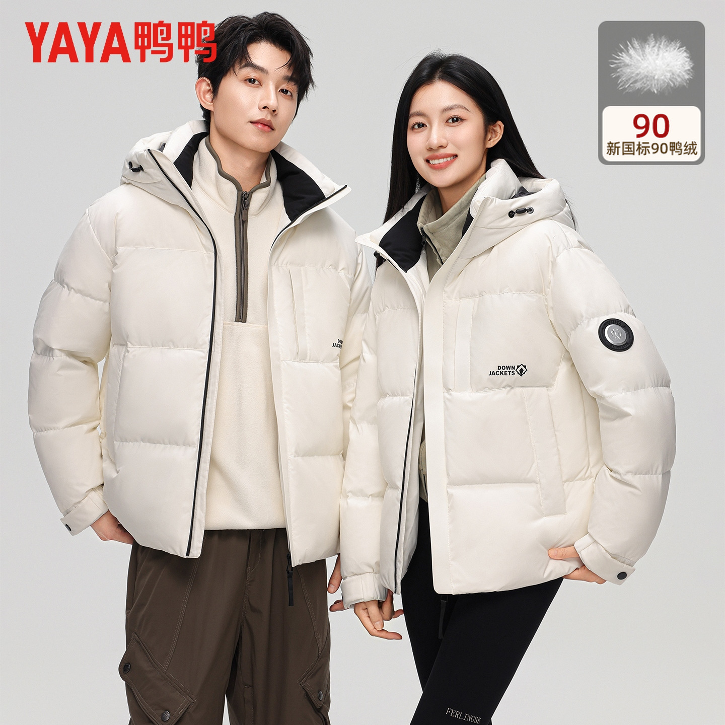 鸭鸭冬季羽绒服情侣款时尚百搭厚连帽面包服男女同款90绒保暖外套