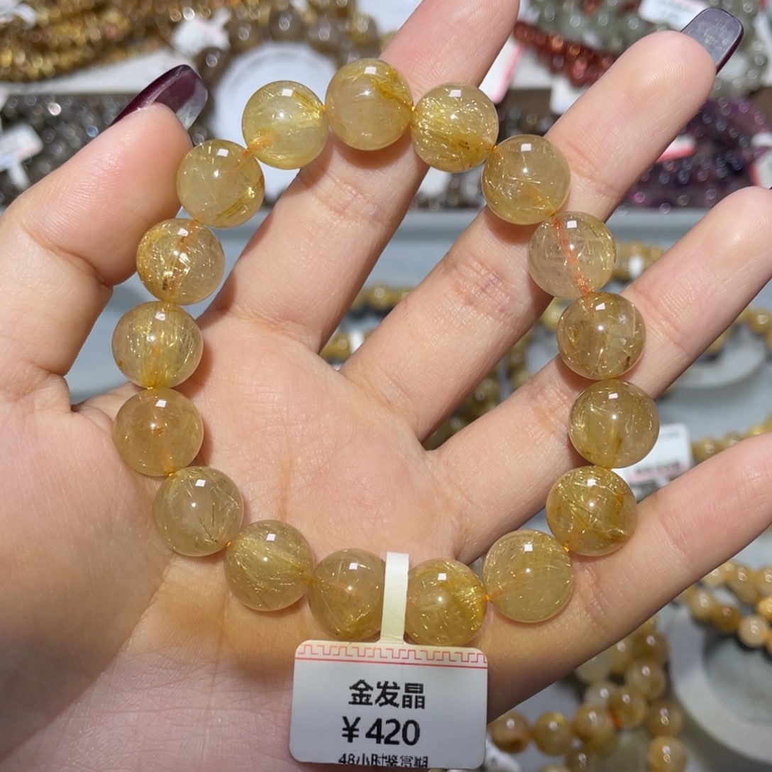 未镶嵌手链水晶手链