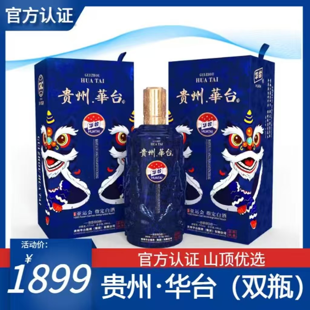 HUATAI/华台华诞狮舞酱香型白酒53度500ml53%Vol