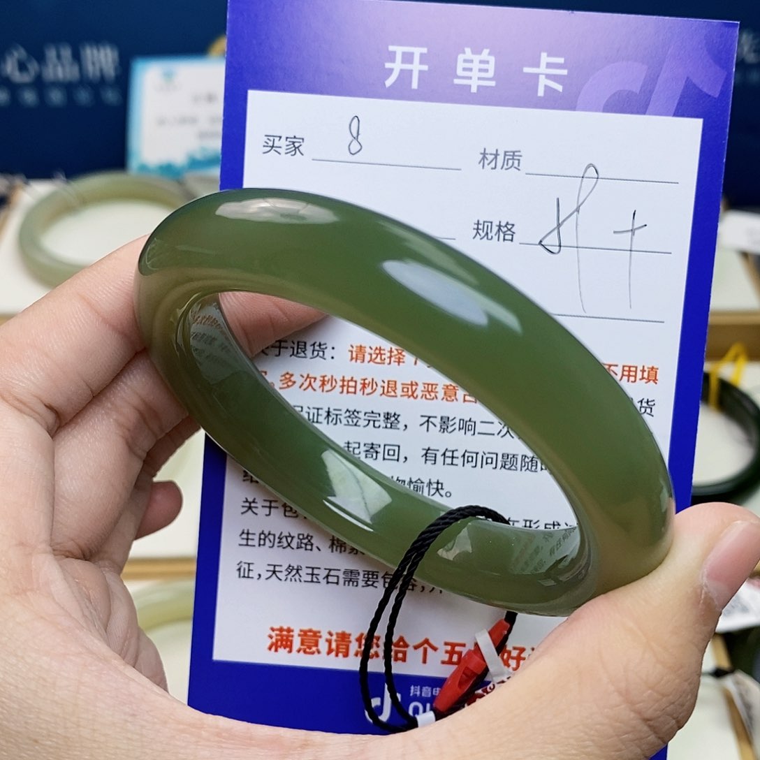未镶嵌手镯和田玉ty