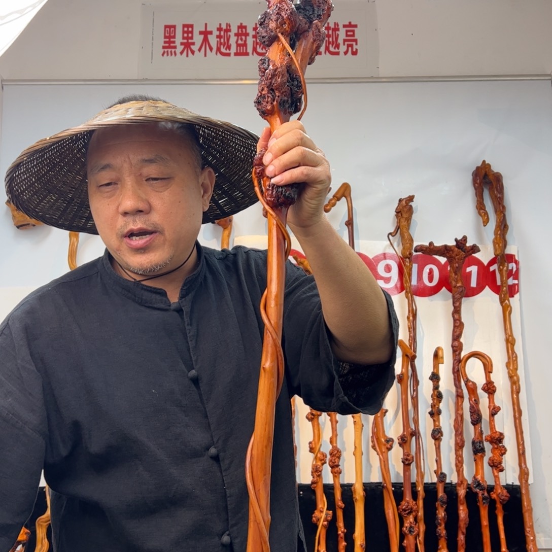 黑果木其他黑果木751