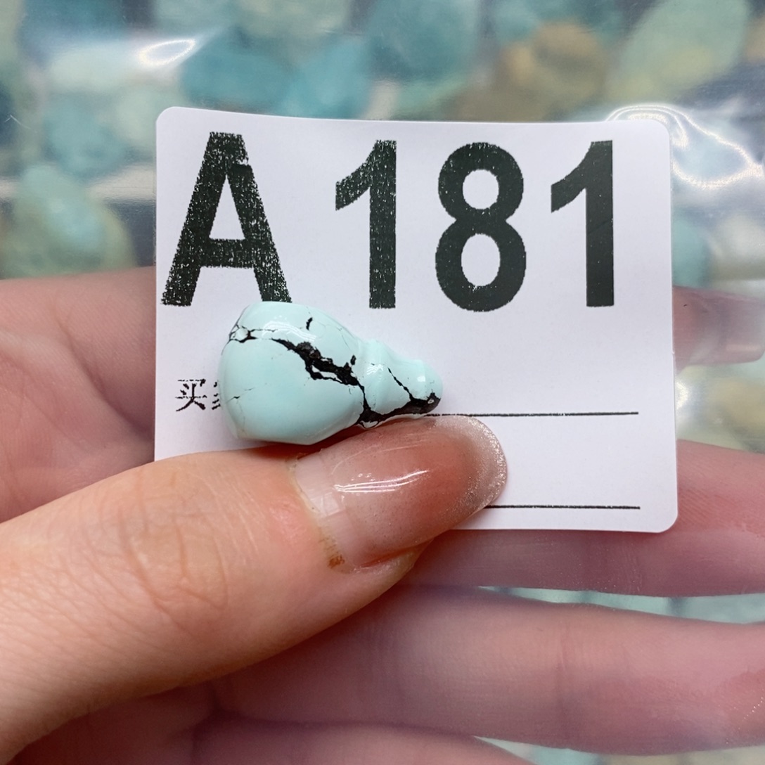 绿松石绿松石配饰定制未镶嵌