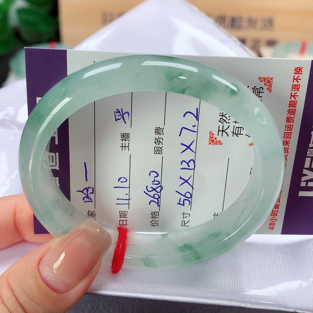 未镶嵌手镯（贵妃镯）翡翠哈*.天然a货翡翠