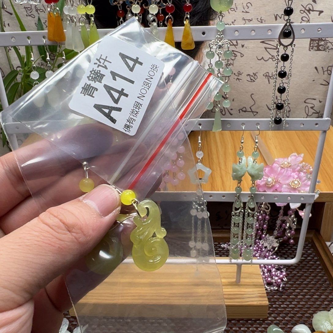 *****蛇纹石玉合金发饰