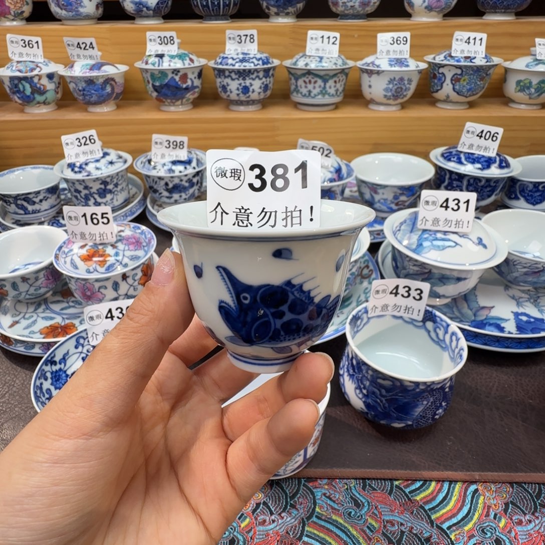 微瑕景德镇陶瓷杯子