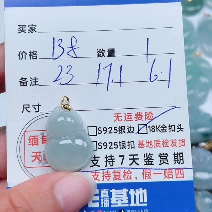 吊坠(不含链)18K金镶嵌翡翠天然翡翠吊坠