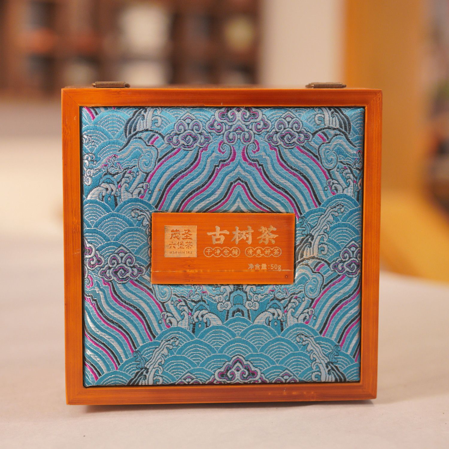 【古树茶】广西茂圣六堡茶社前古树茶黑茶50g一级2019年陈化