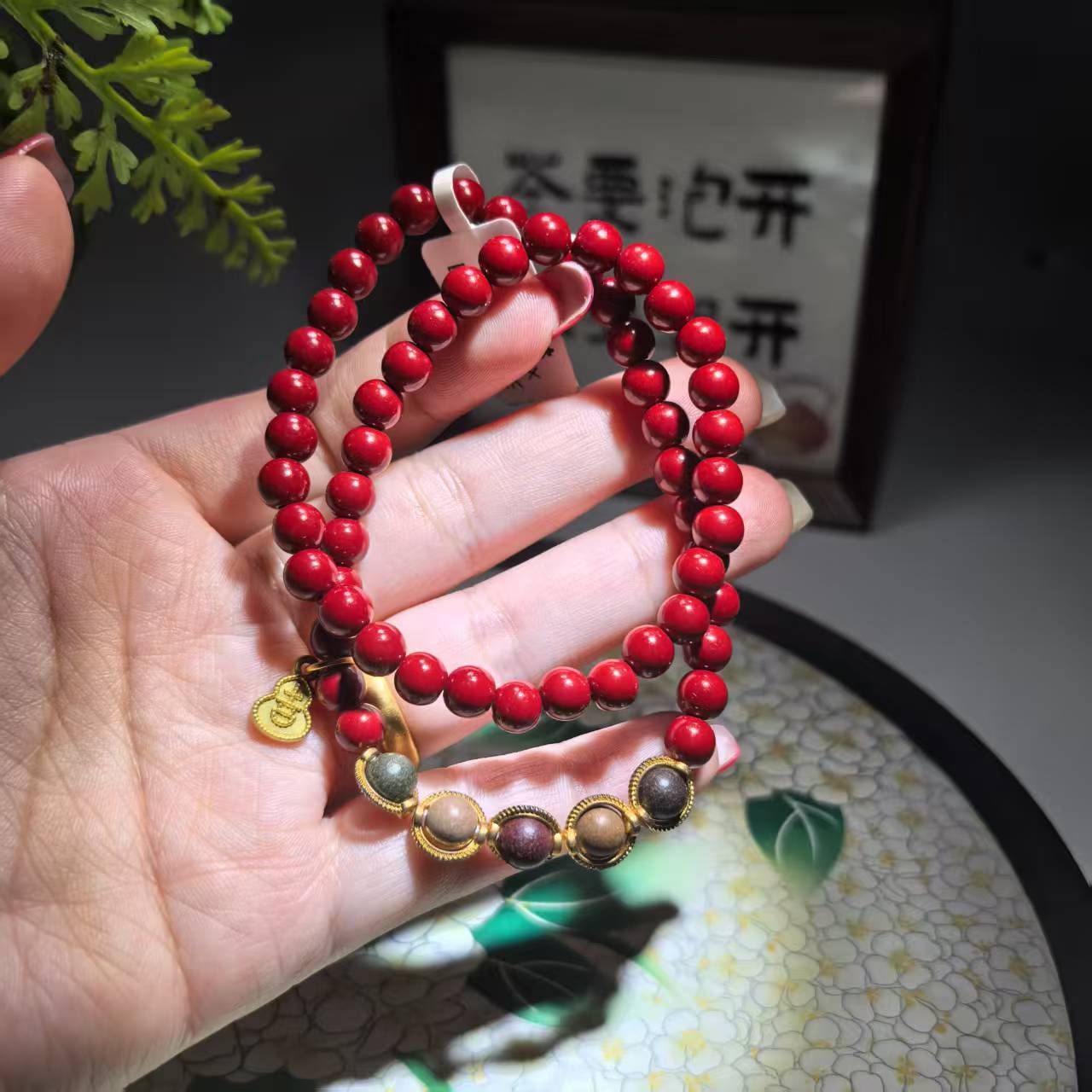 含辰砂工艺品双圈手串~五色珠（无礼盒）907