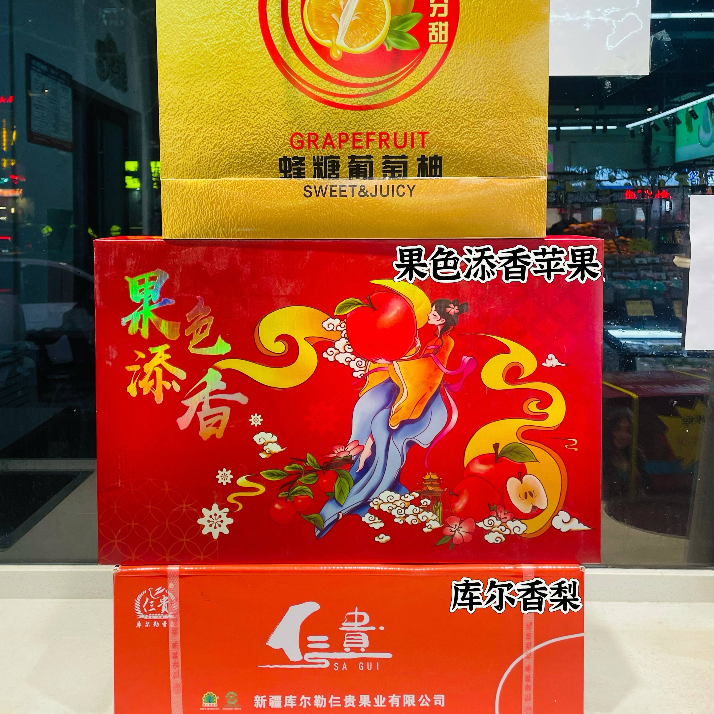 套餐四