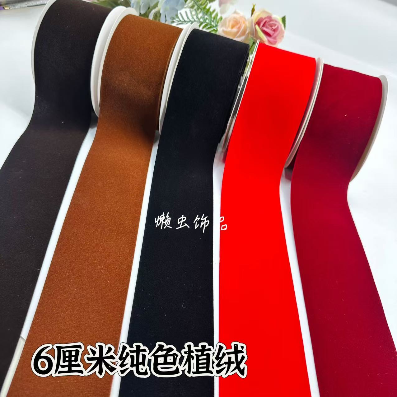 懒虫饰品  成人款加厚6厘米纯色植绒蝴蝶结丝带切条