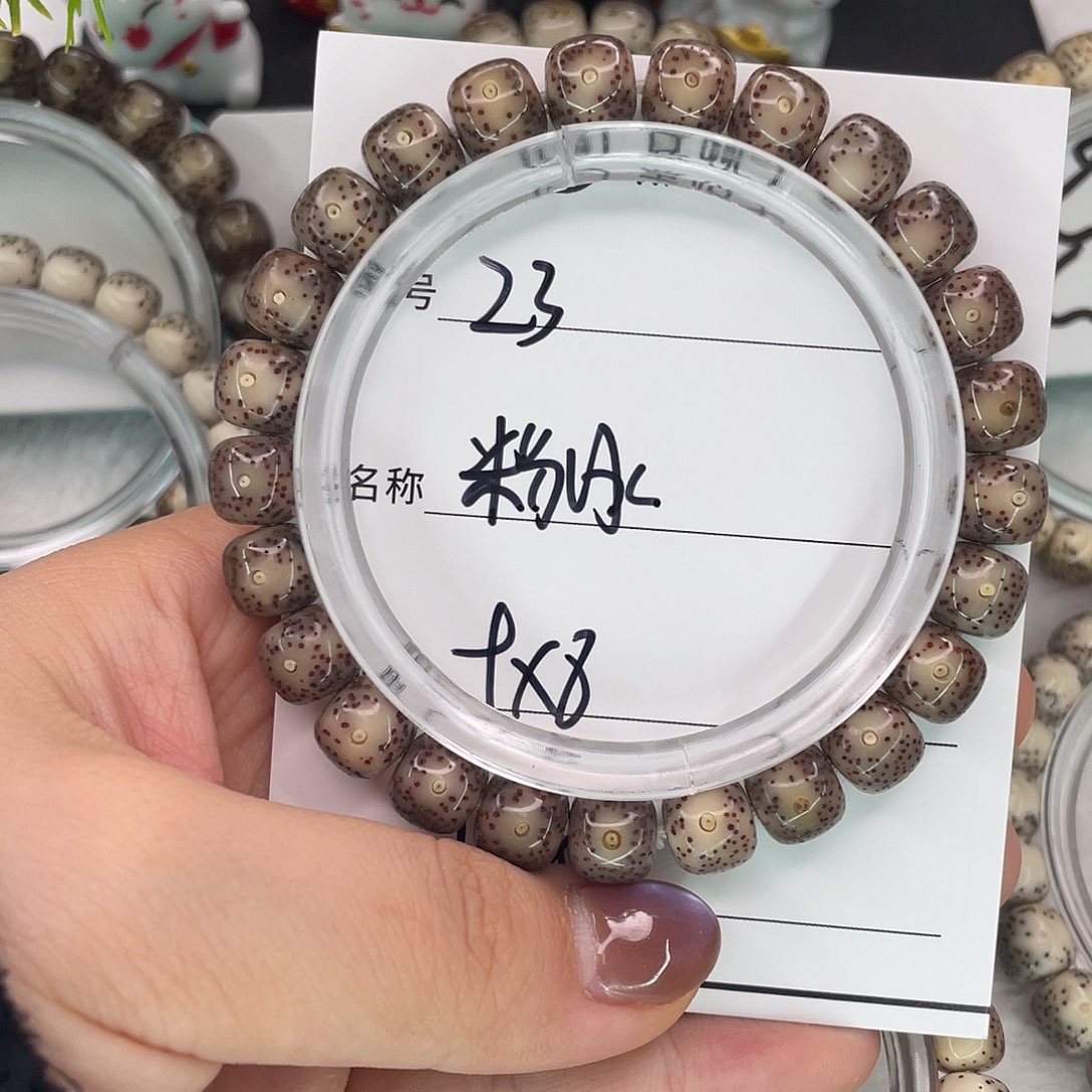 徐***鸽星月菩提手串23粉冰