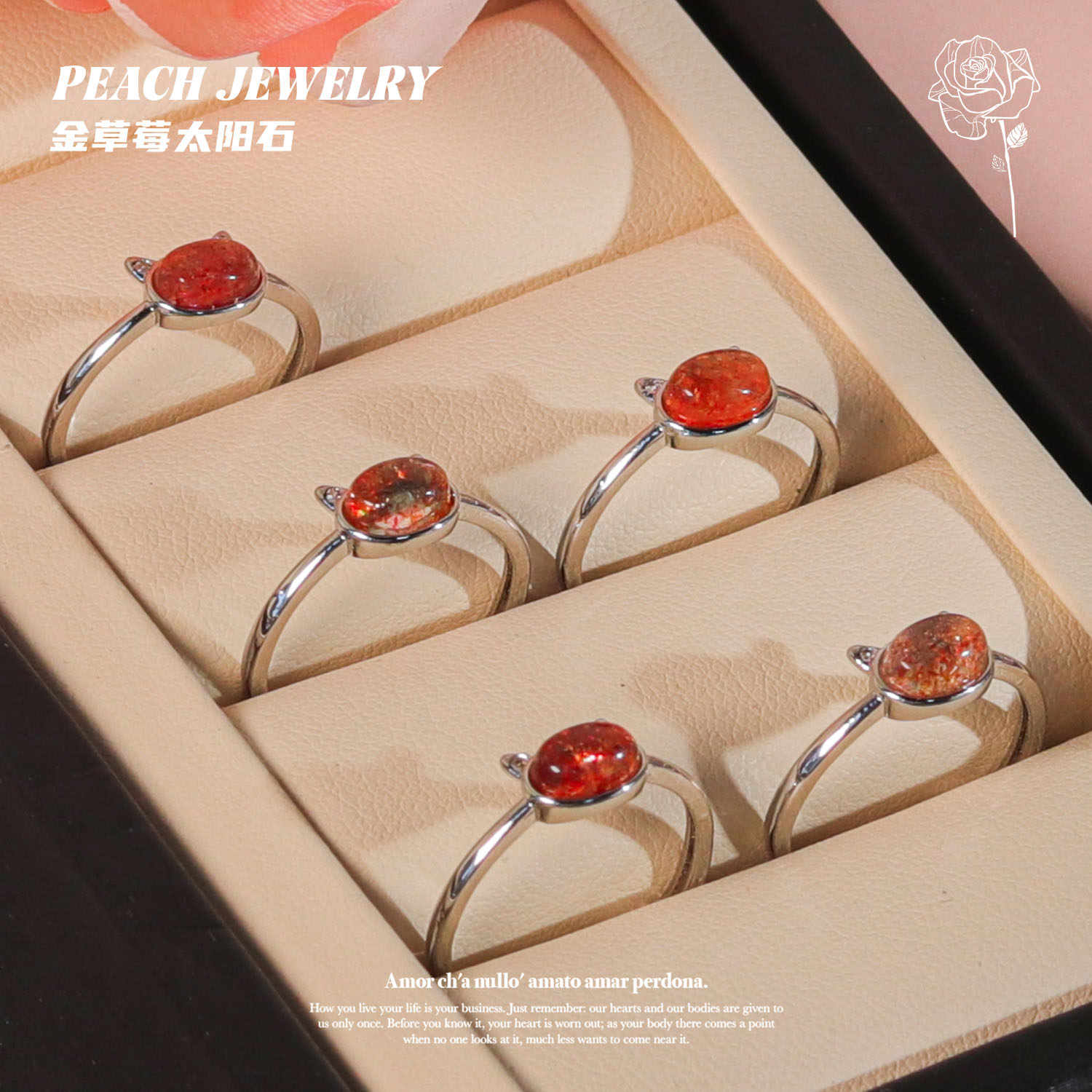 金草莓太阳石戒指 X-YS10 多样性发颜色微差 发货件数一