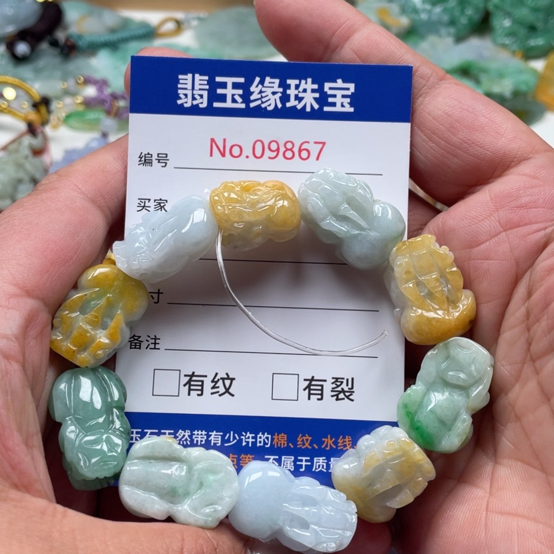 翡翠挂件未镶嵌大*吹