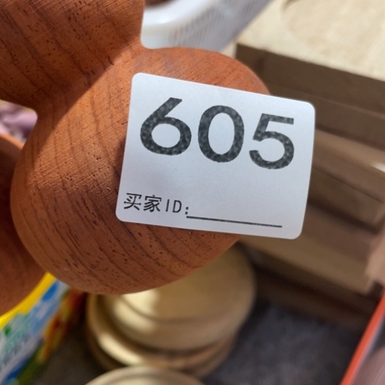 非洲紫檀（红花梨）汪*强