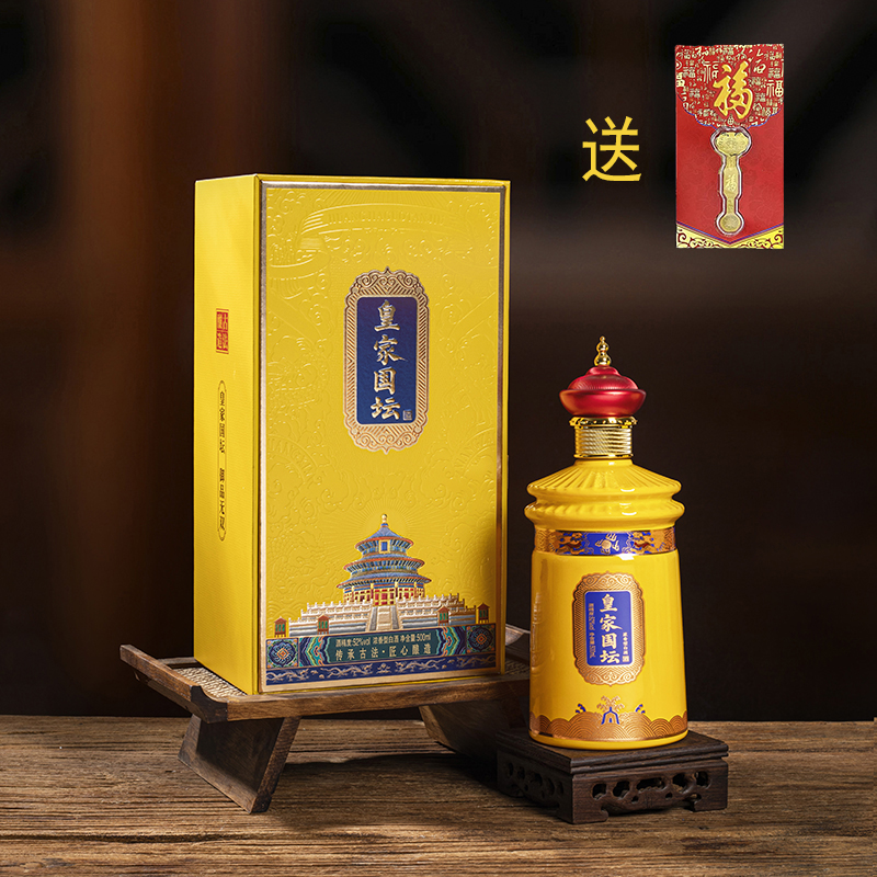 徽曹福皇家国坛浓香型纯粮酿造白酒52度500ml