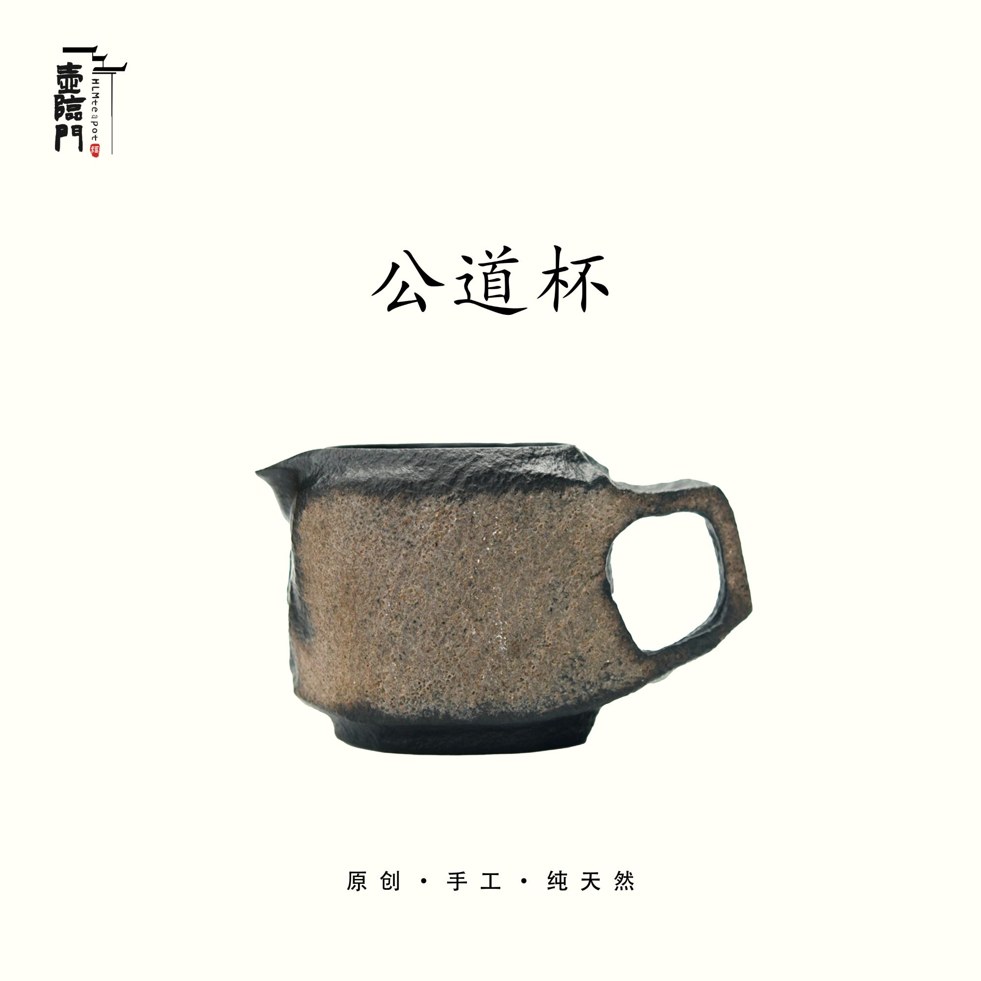 【杯合集】天然冰碛岩手工石茶壶高端茶具