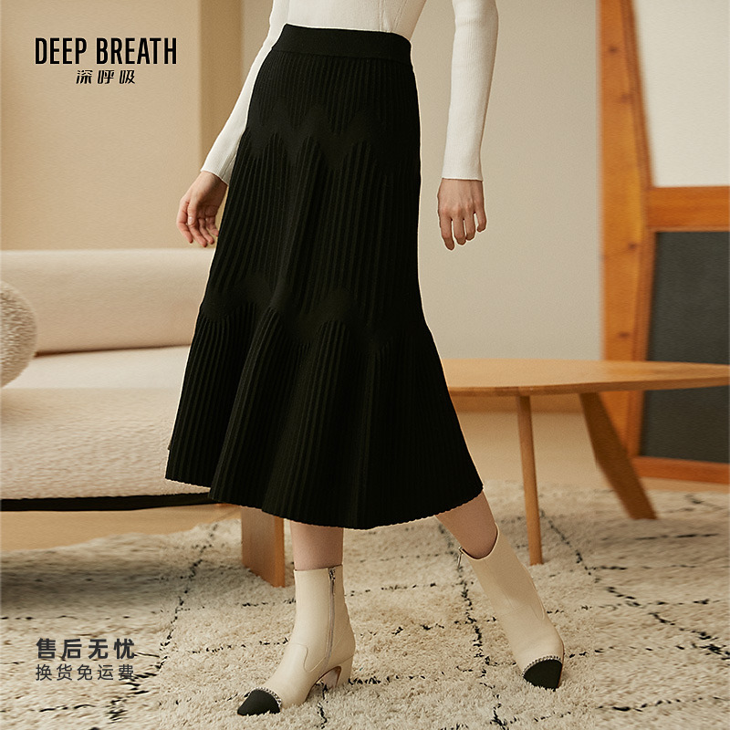 DEEP BREATH深呼吸女装新款松紧腰针织伞裙肌理感半身裙A200201