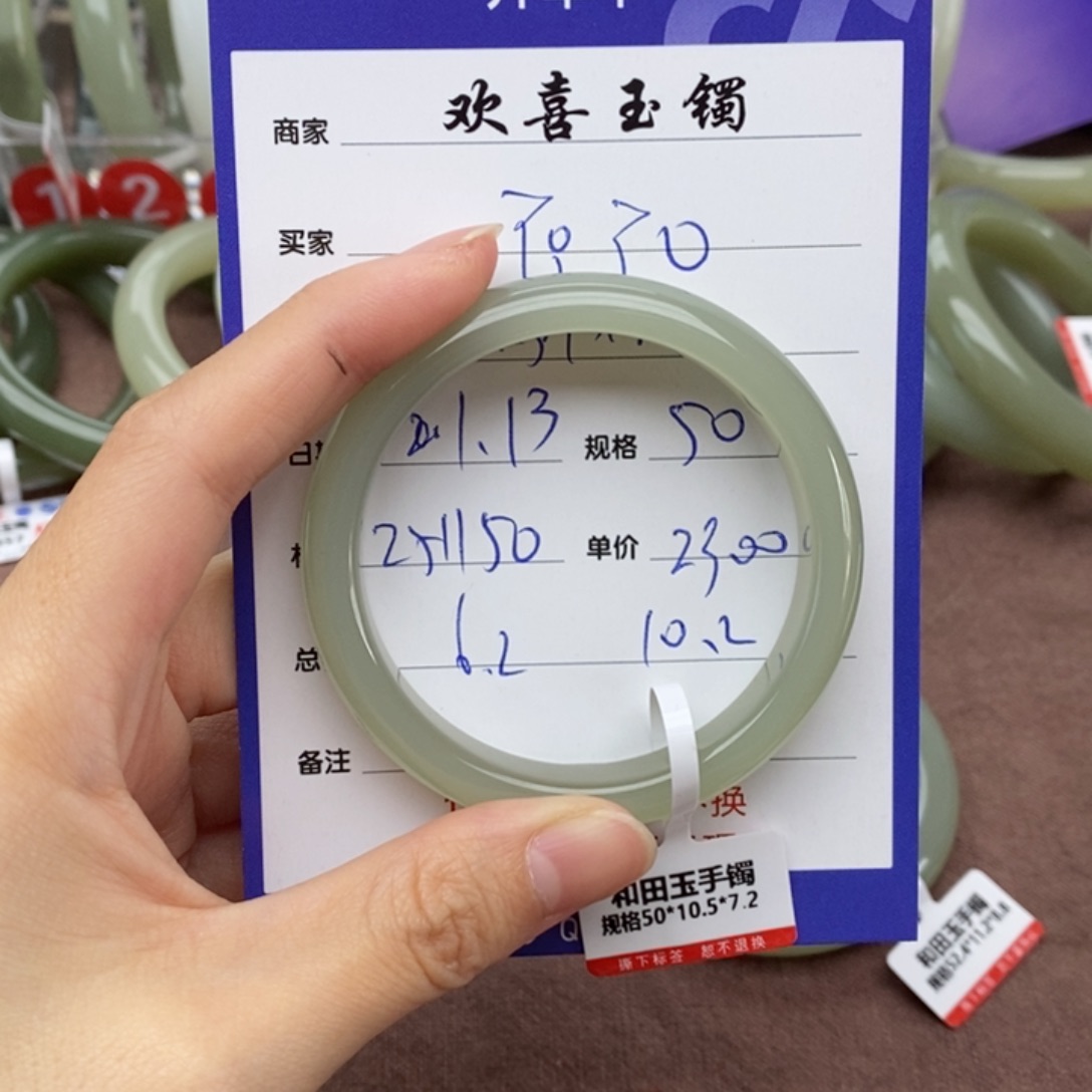 和田玉手镯未镶嵌?****?