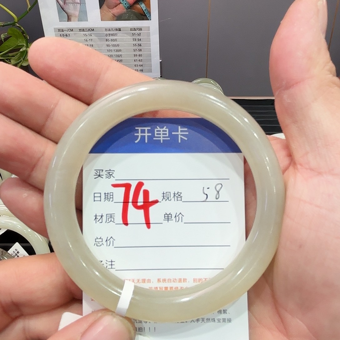 和田玉手镯未镶嵌