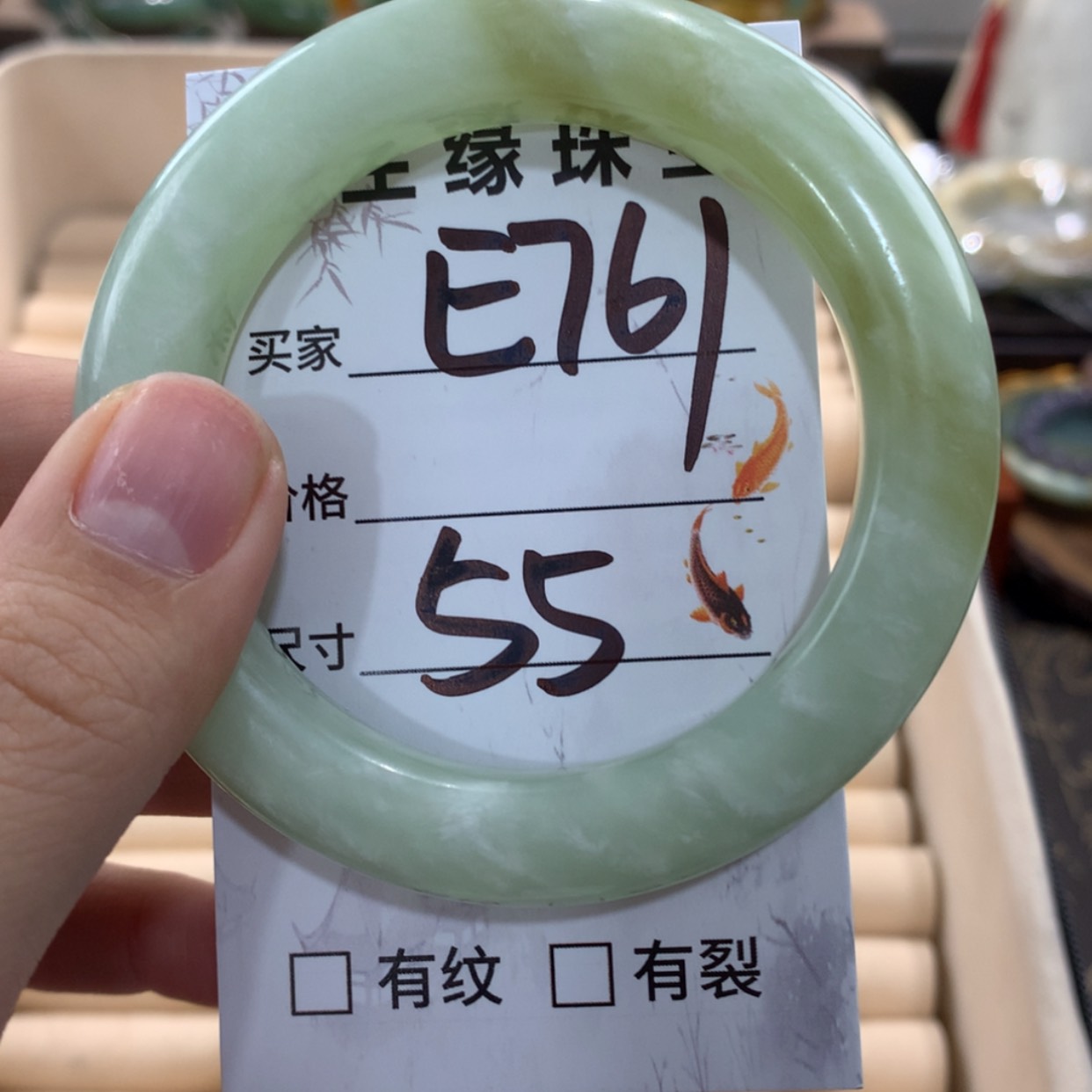 【闪购商品】蛇纹石玉手镯未镶嵌