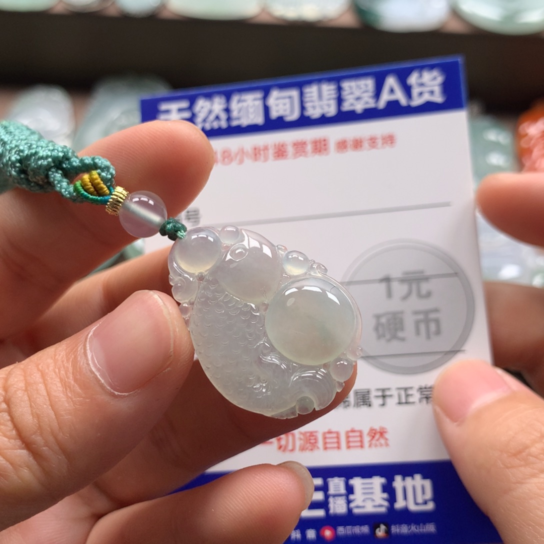 翡翠未镶嵌颈饰天然翡翠