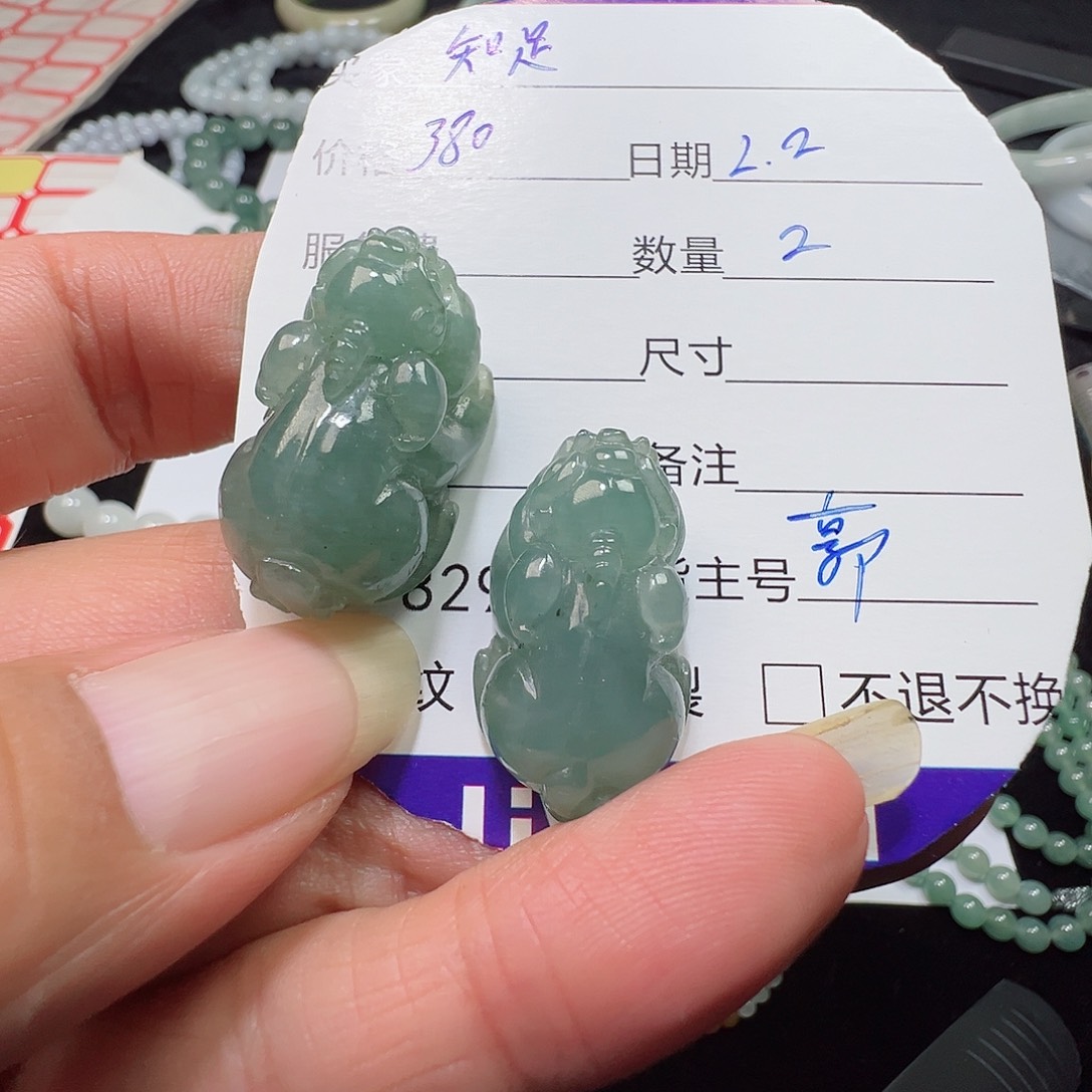 定制翡翠未镶嵌知****