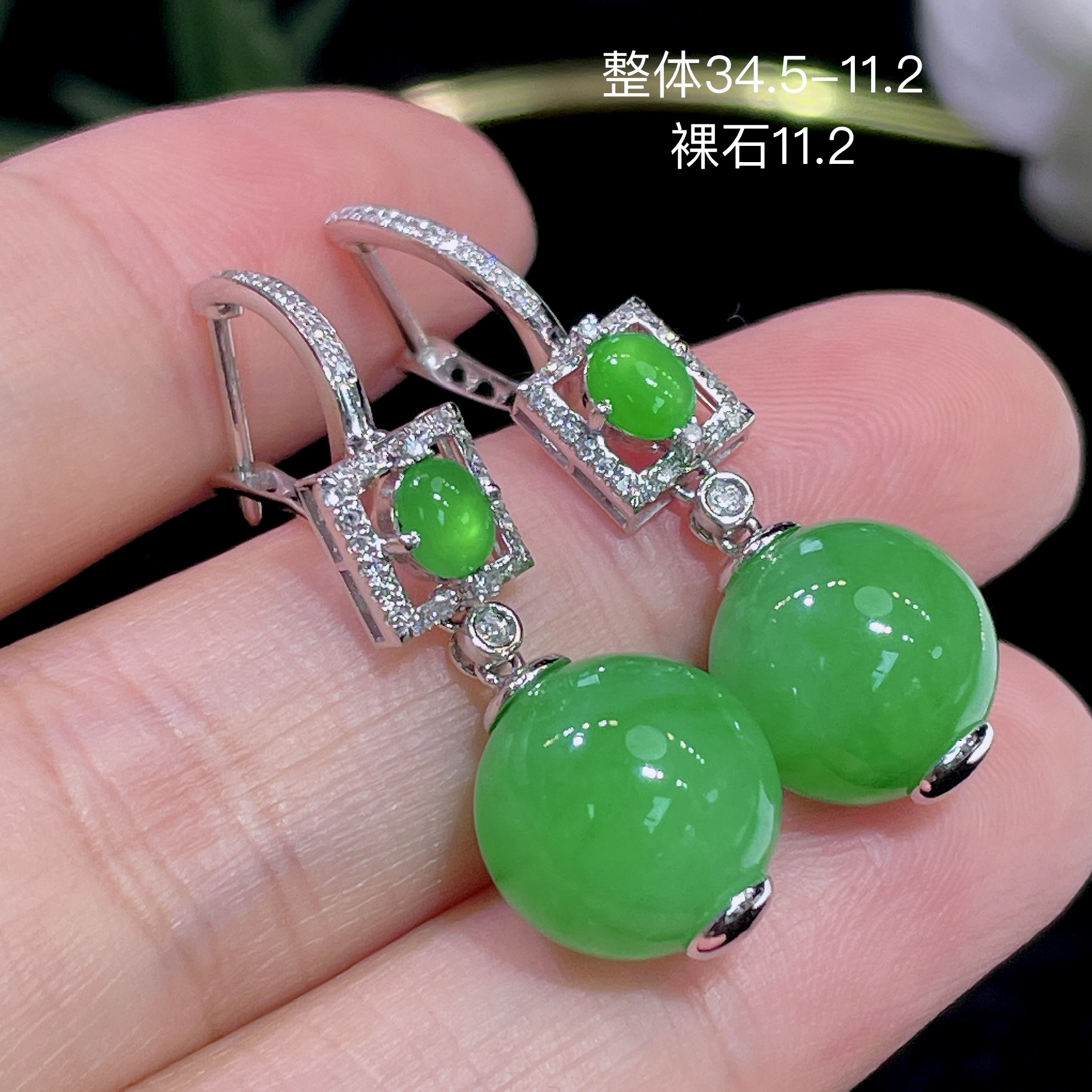 高端翡翠天然缅甸A货18k金镶嵌钻石阳绿冰阳绿辣绿色圆珠耳坠
