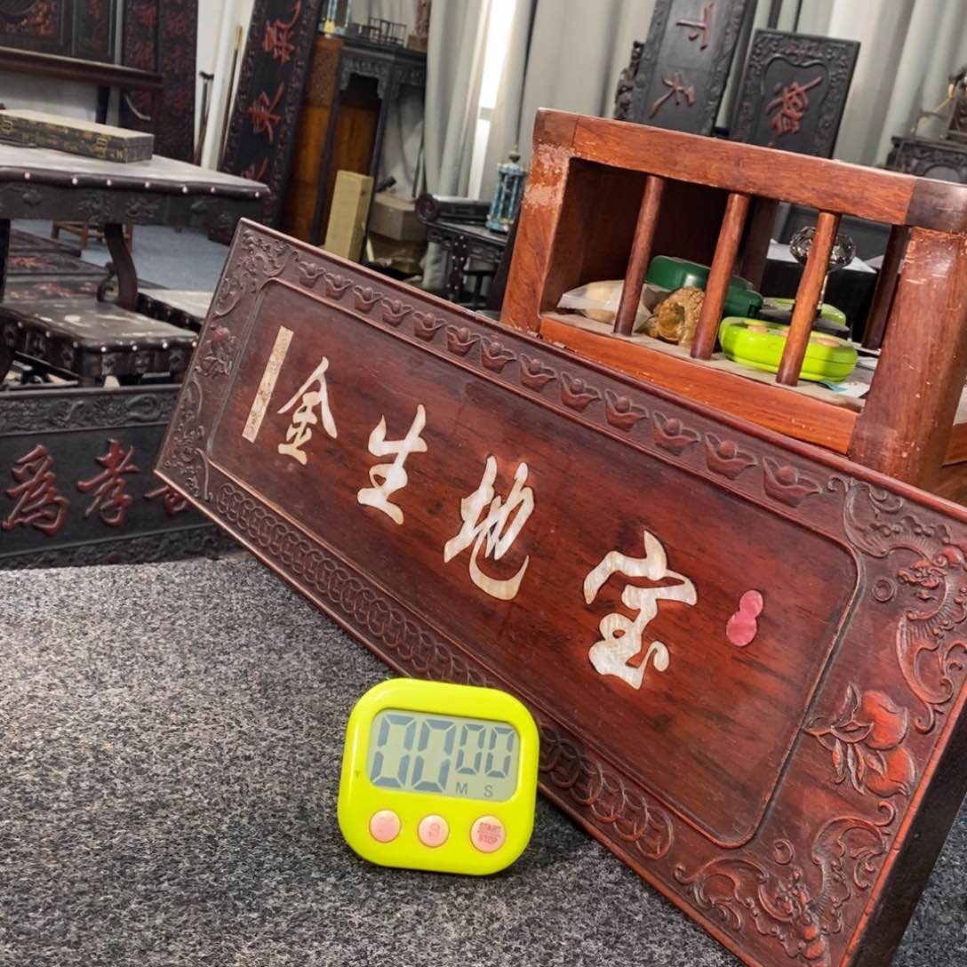 非洲紫檀（红花梨）