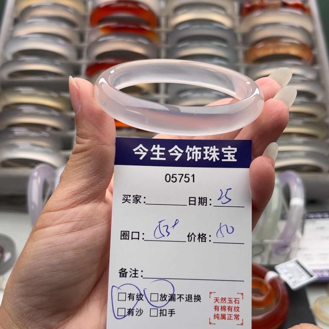 玛瑙/玉髓未镶嵌手镯5751