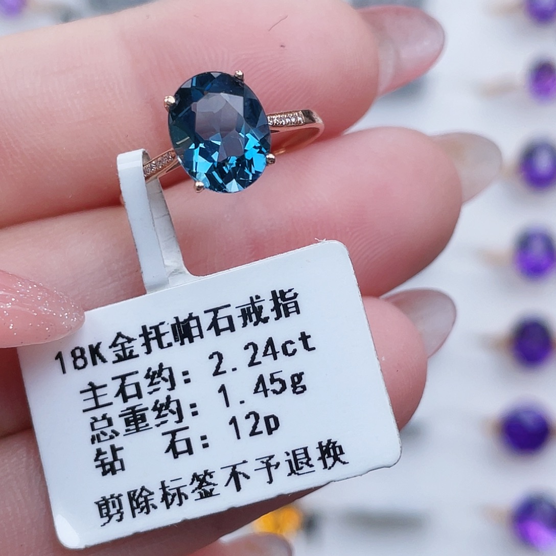 18K金镶嵌戒指托帕石