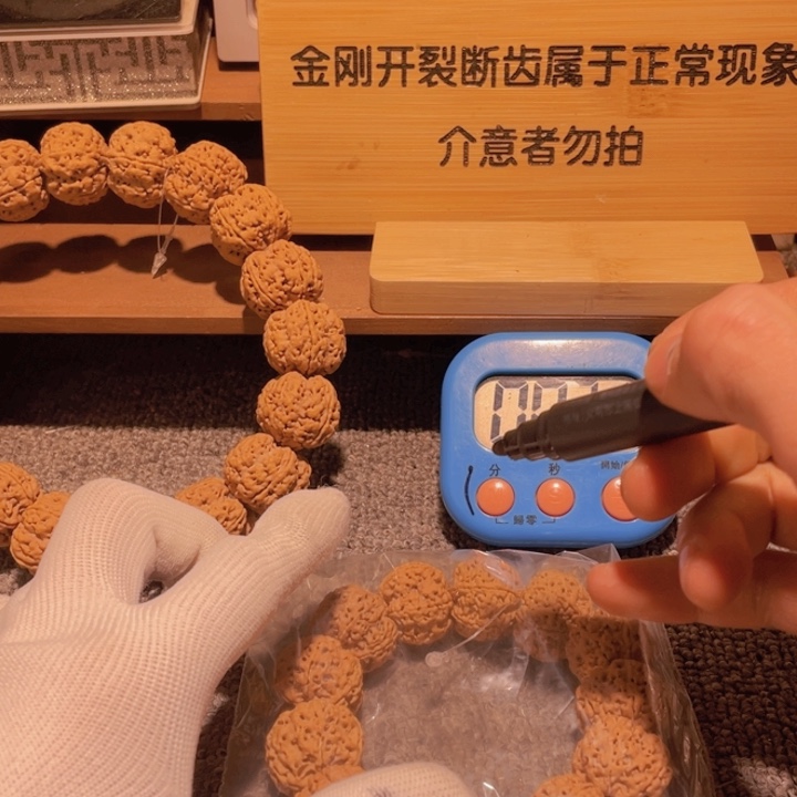 金刚菩提吊坠虾****鲜你就在家里吃