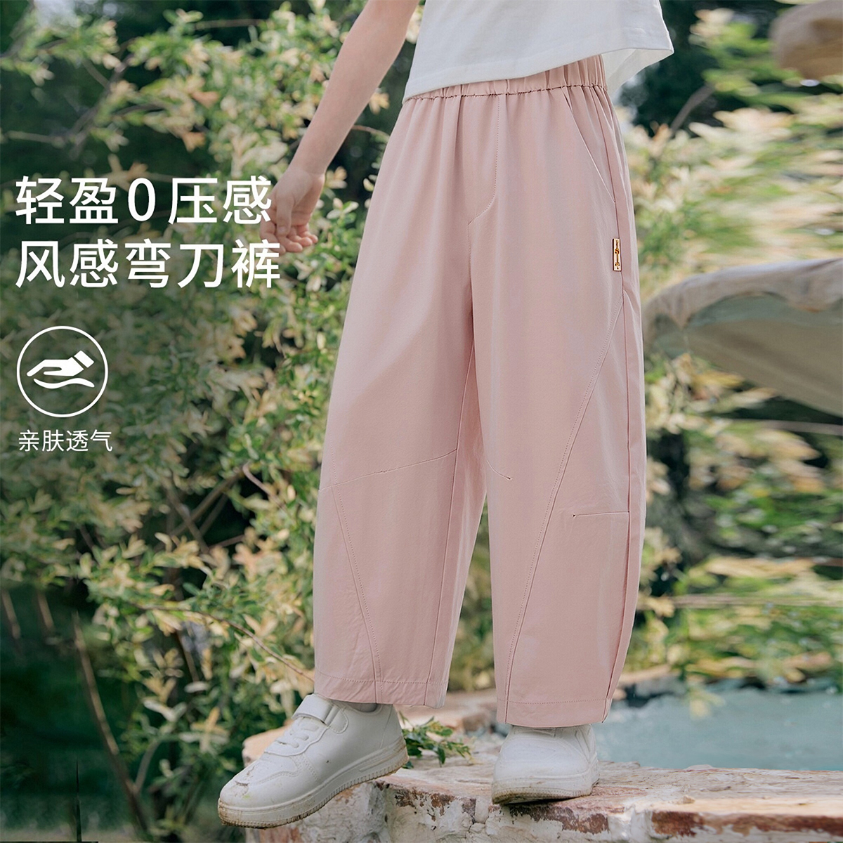 Disney/迪士尼女童艾莎公主弯刀裤2026夏季休闲长裤儿童凉感裤子