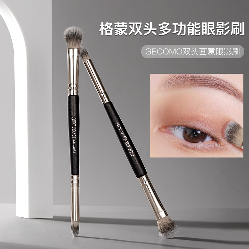 （新疆包邮）格蒙双头画意眼影刷多功能化妆刷软毛不吃粉自然晕染