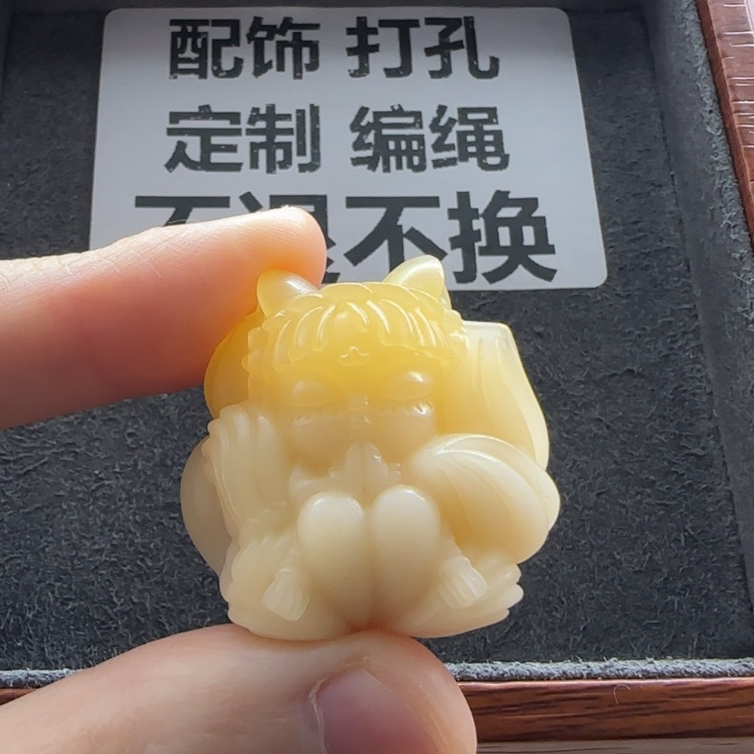 石英质玉（缅黄）配饰未镶嵌