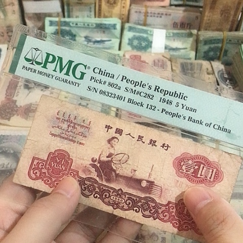 1张退市旧票福利品拖拉机