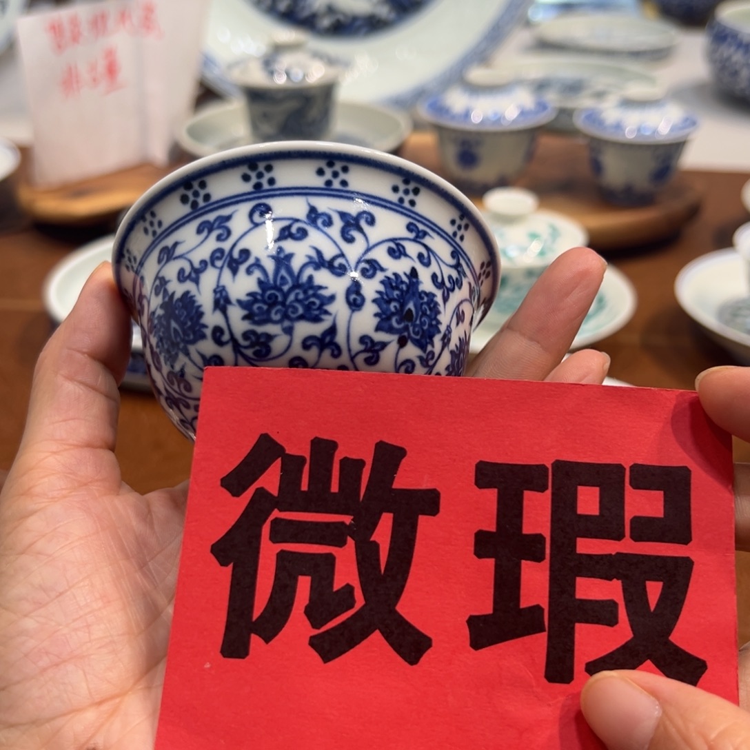 杯子青花缠枝压手杯105毫升