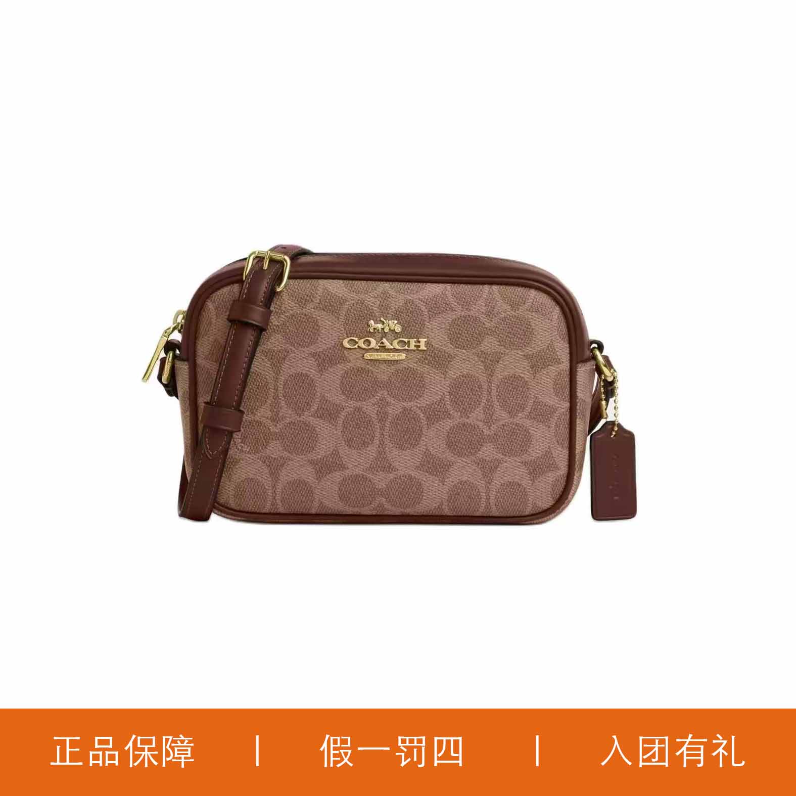 95新 COACH/蔻驰 蔻驰焦糖色老花相机包/A9220/20X13X6